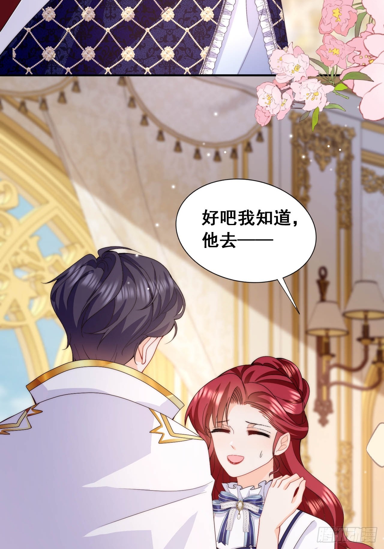 第35话 用亲吻寻找答案-第37话