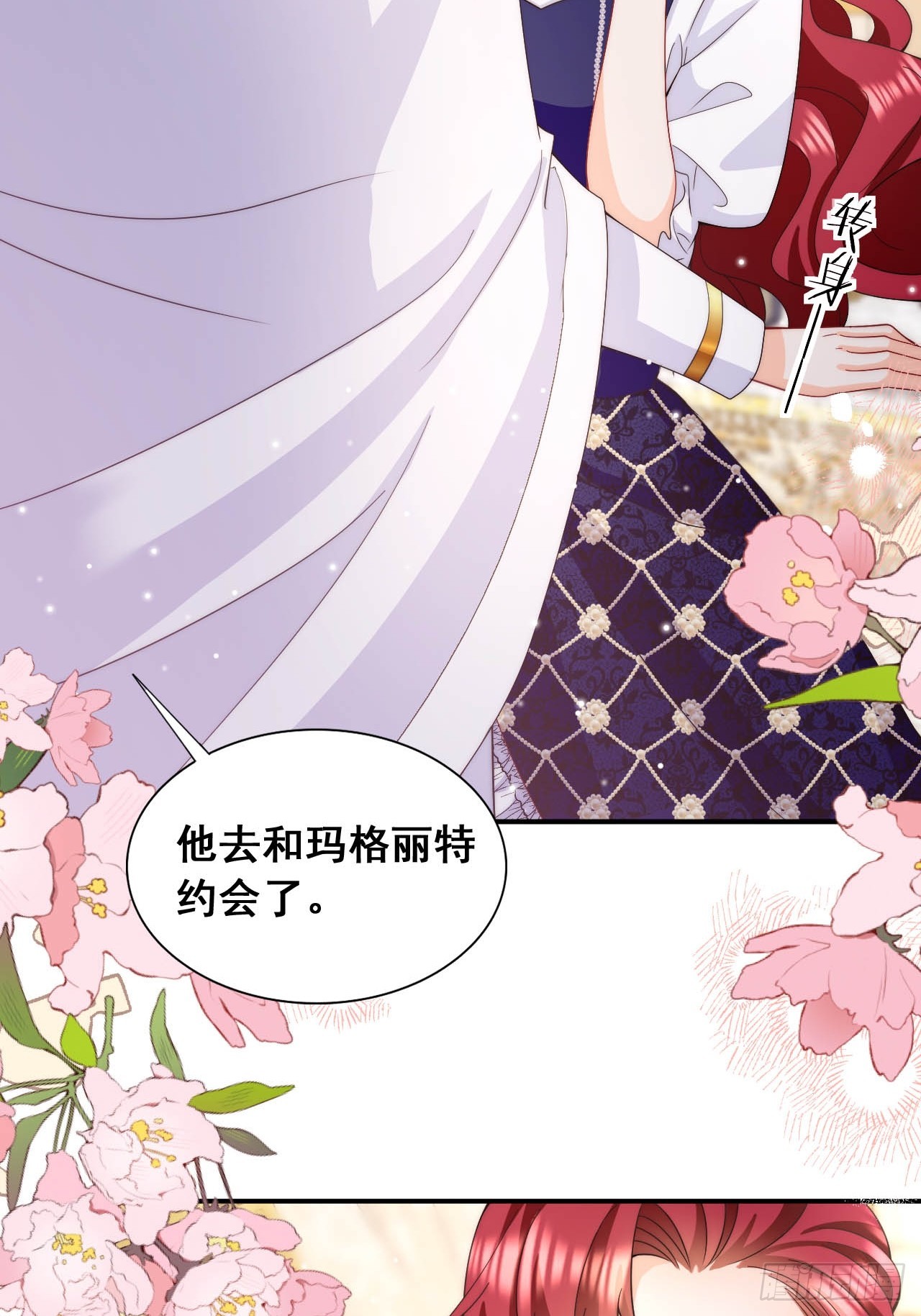 第35话 用亲吻寻找答案-第37话