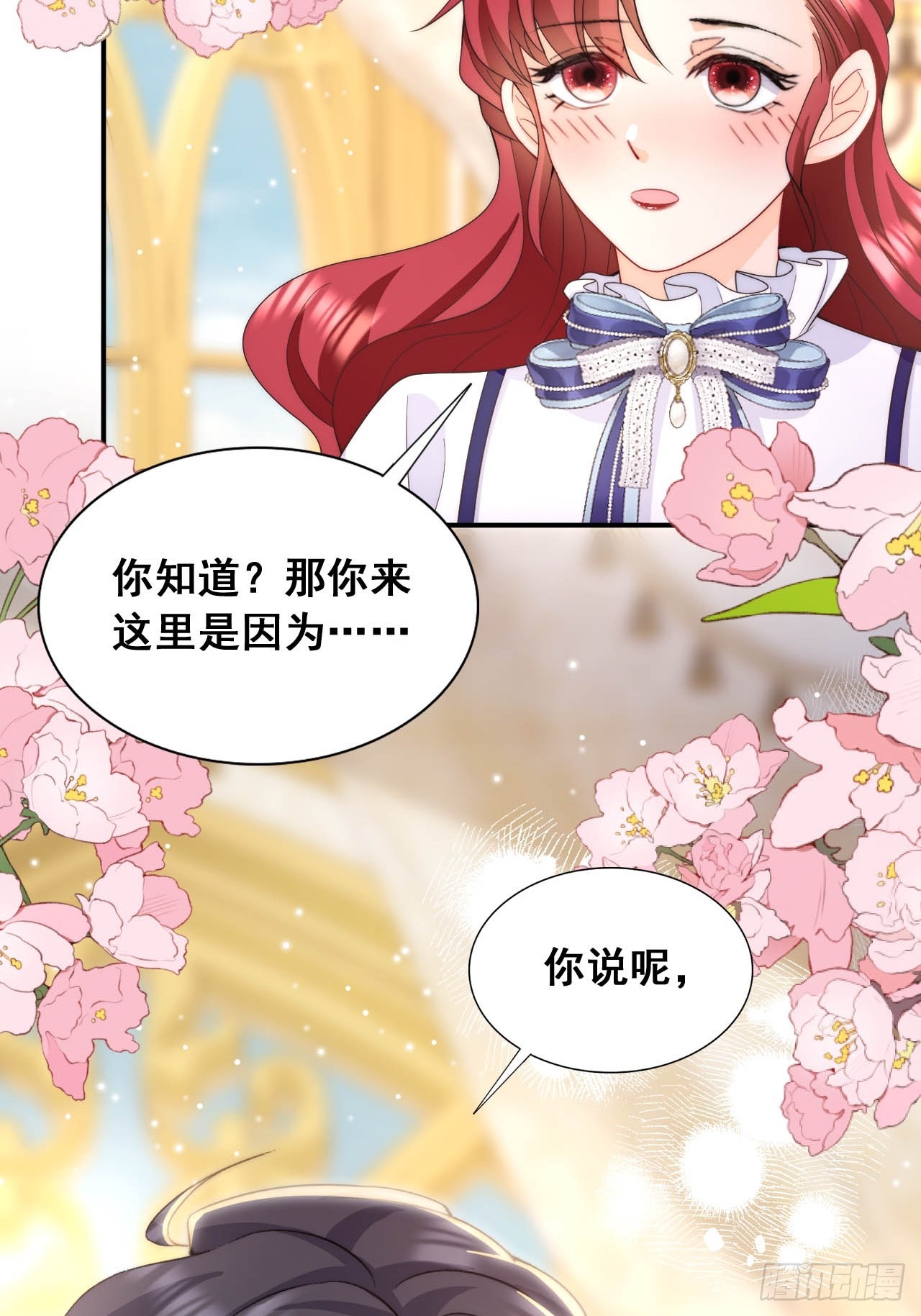 第35话 用亲吻寻找答案-第37话