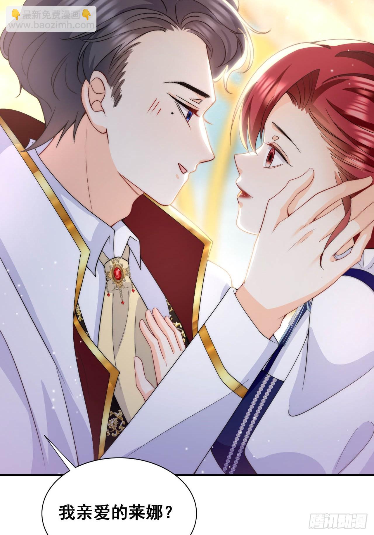 第35话 用亲吻寻找答案-第37话