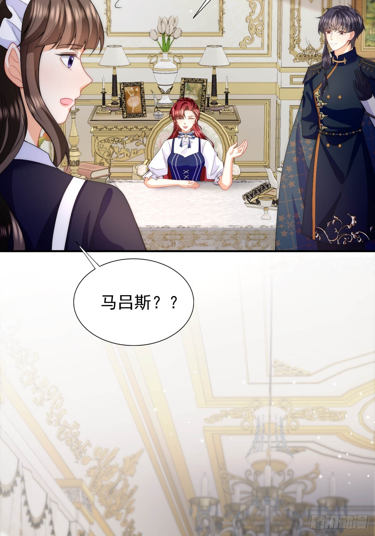 第35话 用亲吻寻找答案-第37话