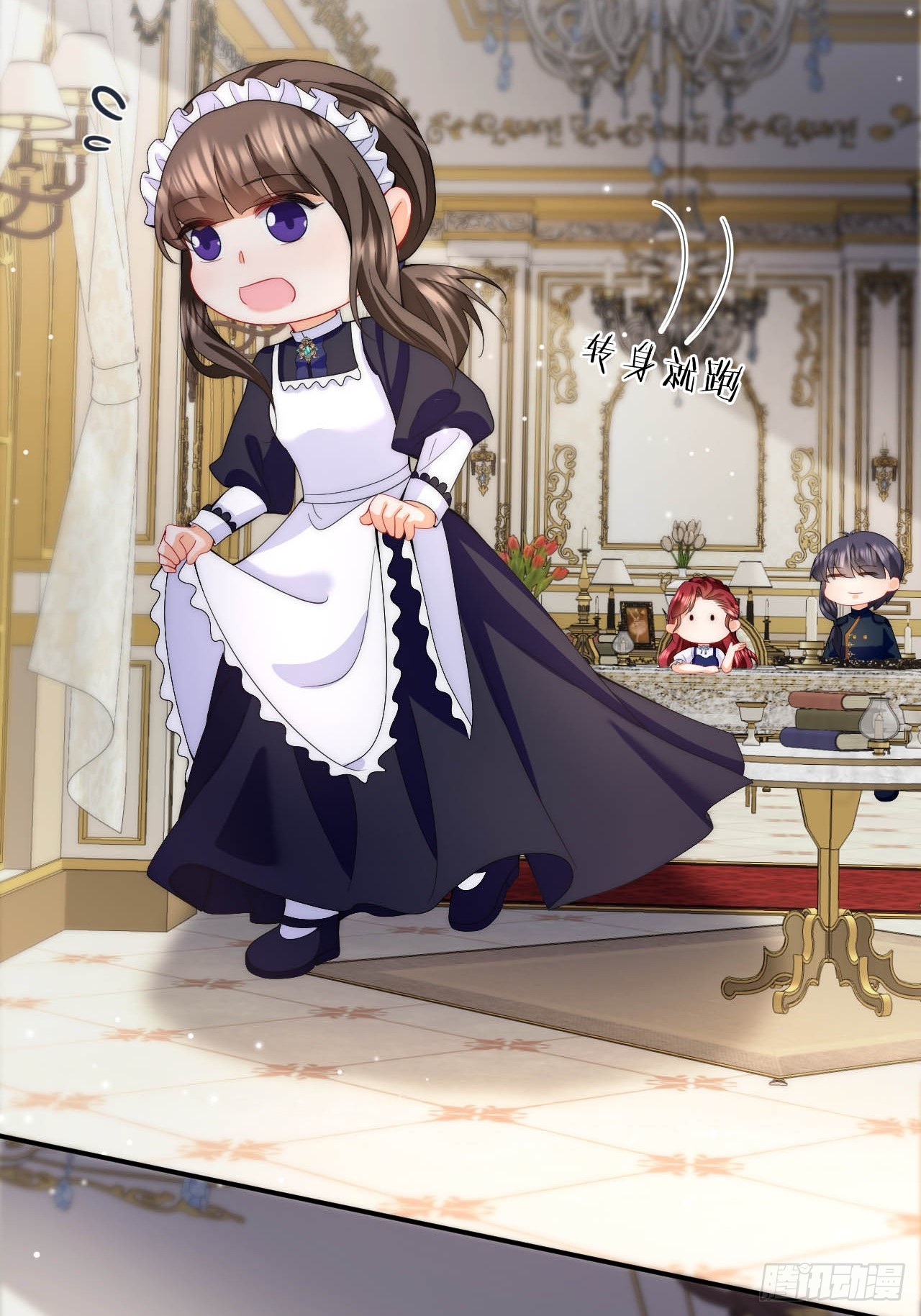 第35话 用亲吻寻找答案-第37话