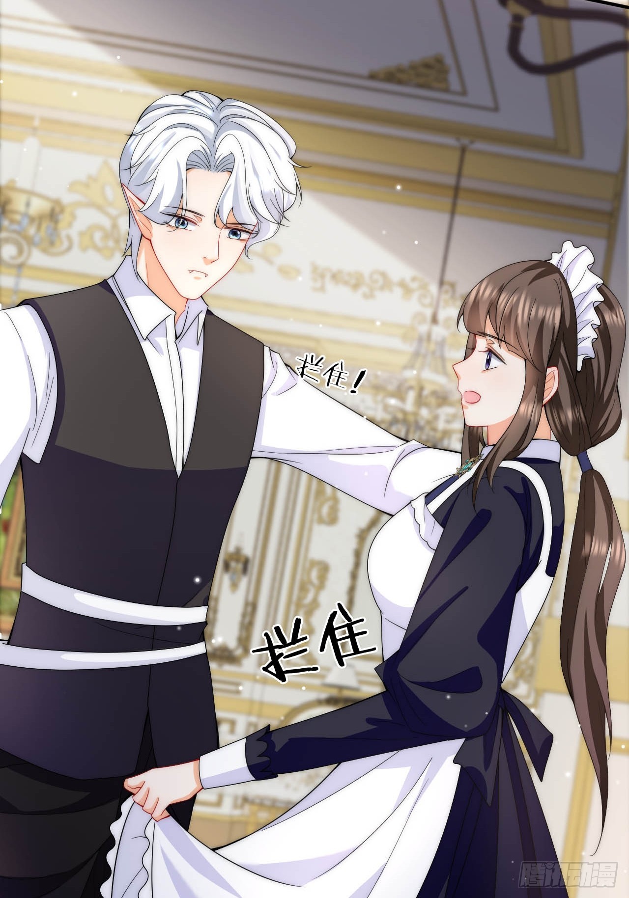 第35话 用亲吻寻找答案-第37话