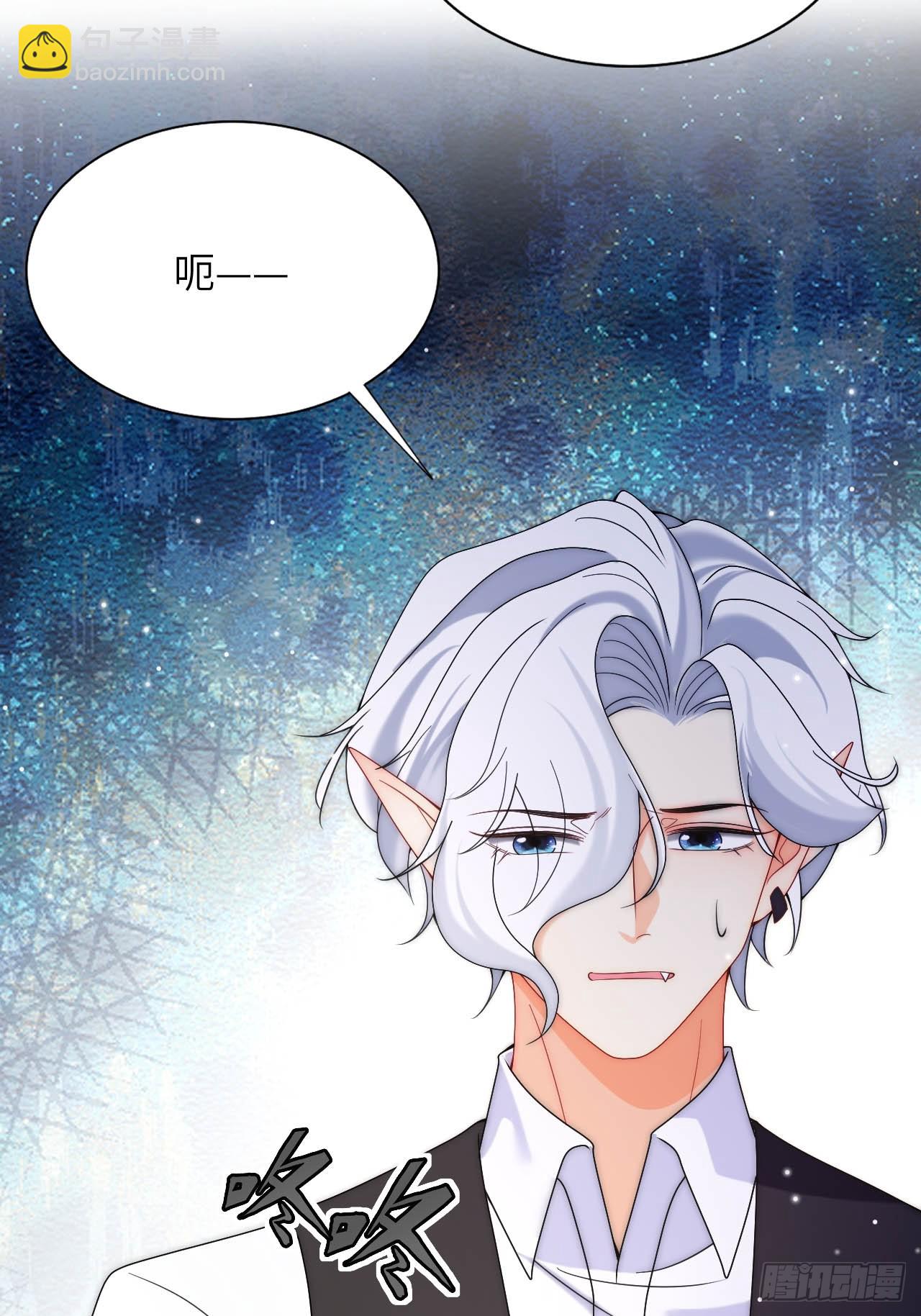 龍王的不眠之夜 - 第37話 解除契約 - 2