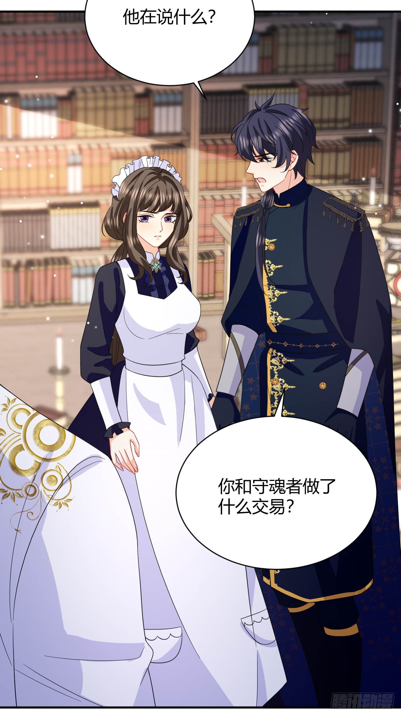 第39话 以命换命-第41话