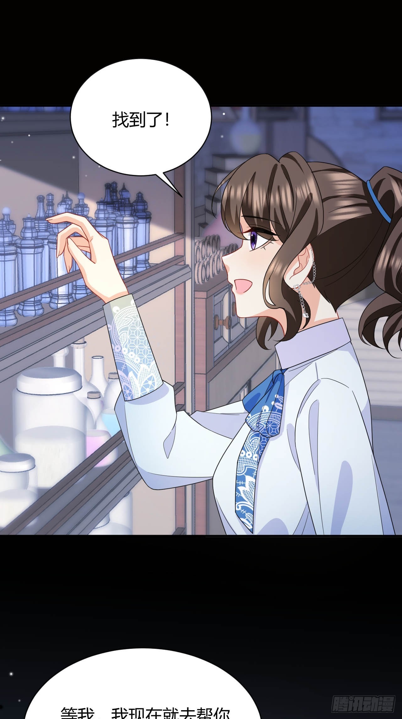 第39话 以命换命-第41话