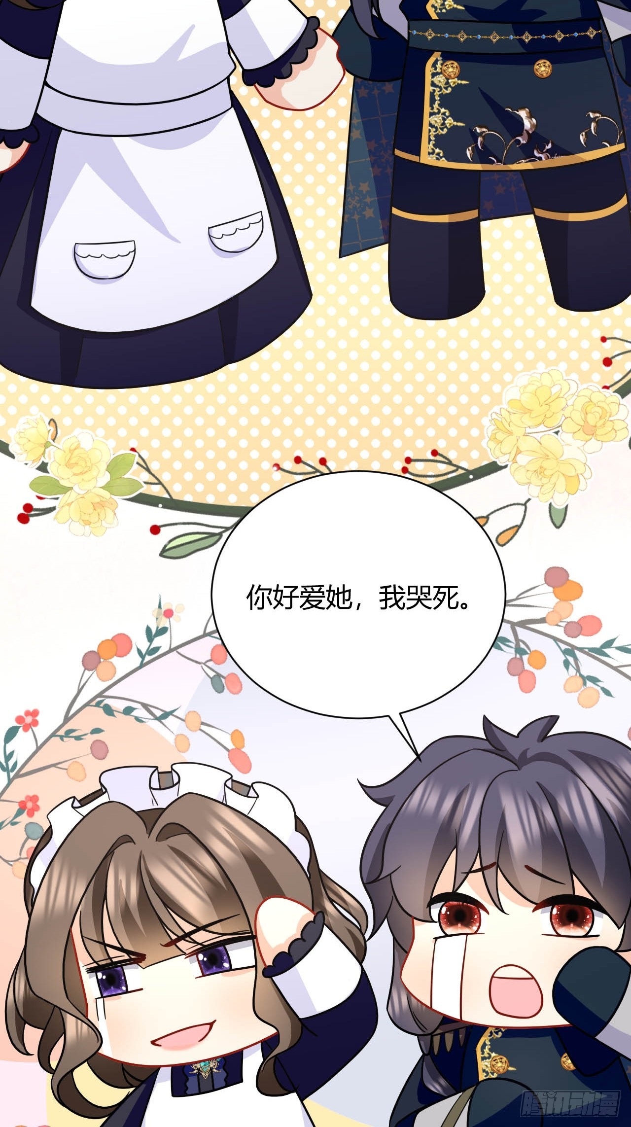 第39话 以命换命-第41话