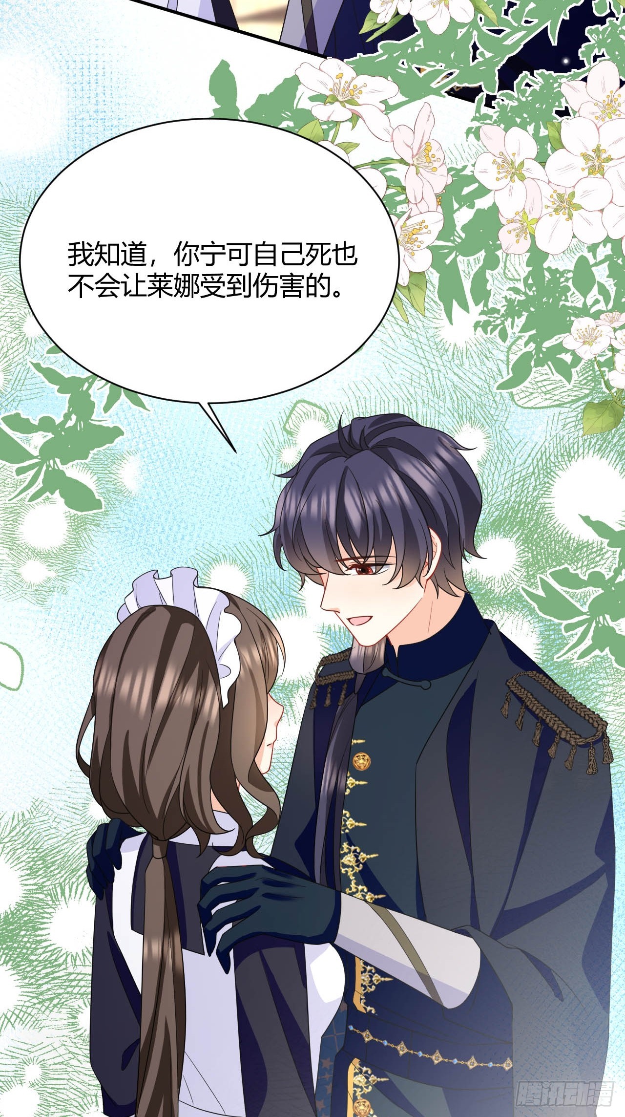 第39话 以命换命-第41话