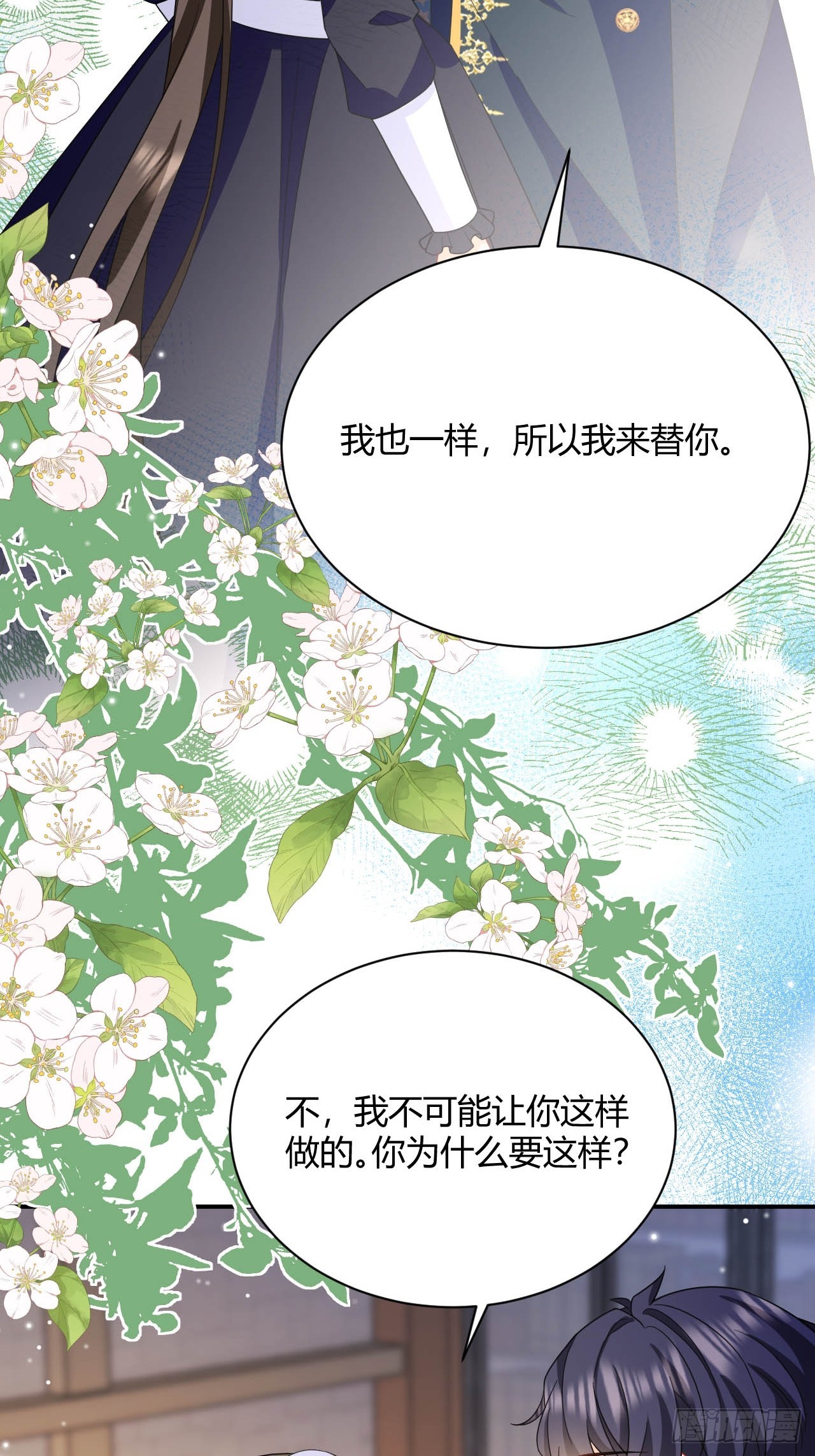 第39话 以命换命-第41话