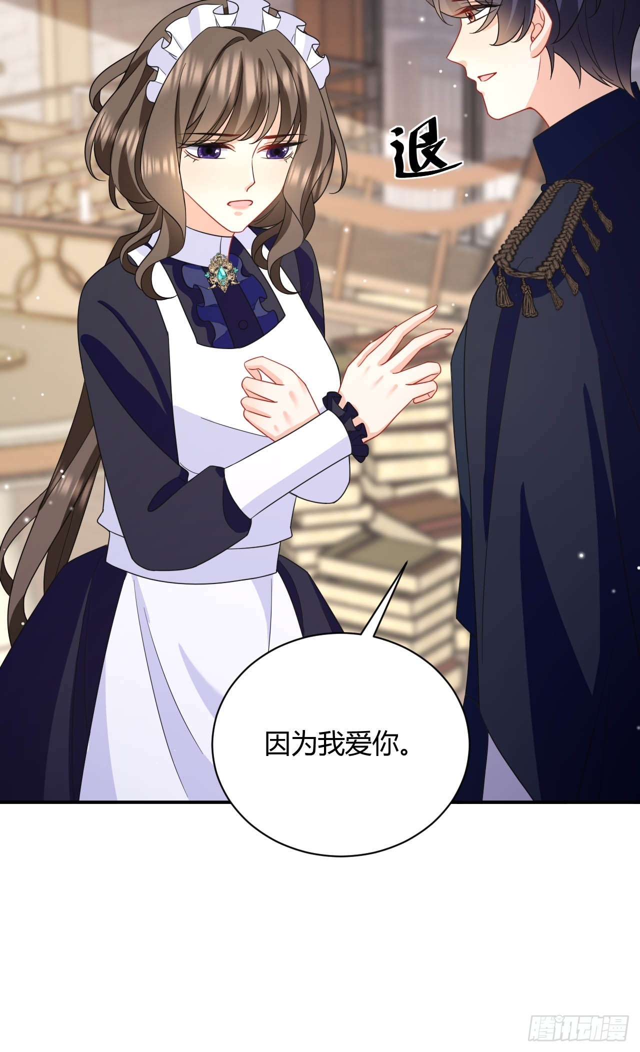 第39话 以命换命-第41话