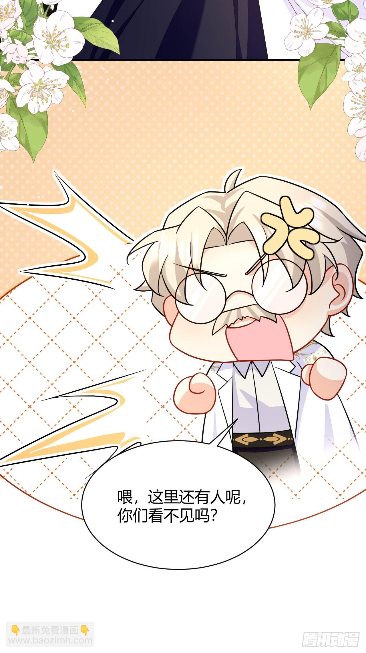 第39话 以命换命-第41话