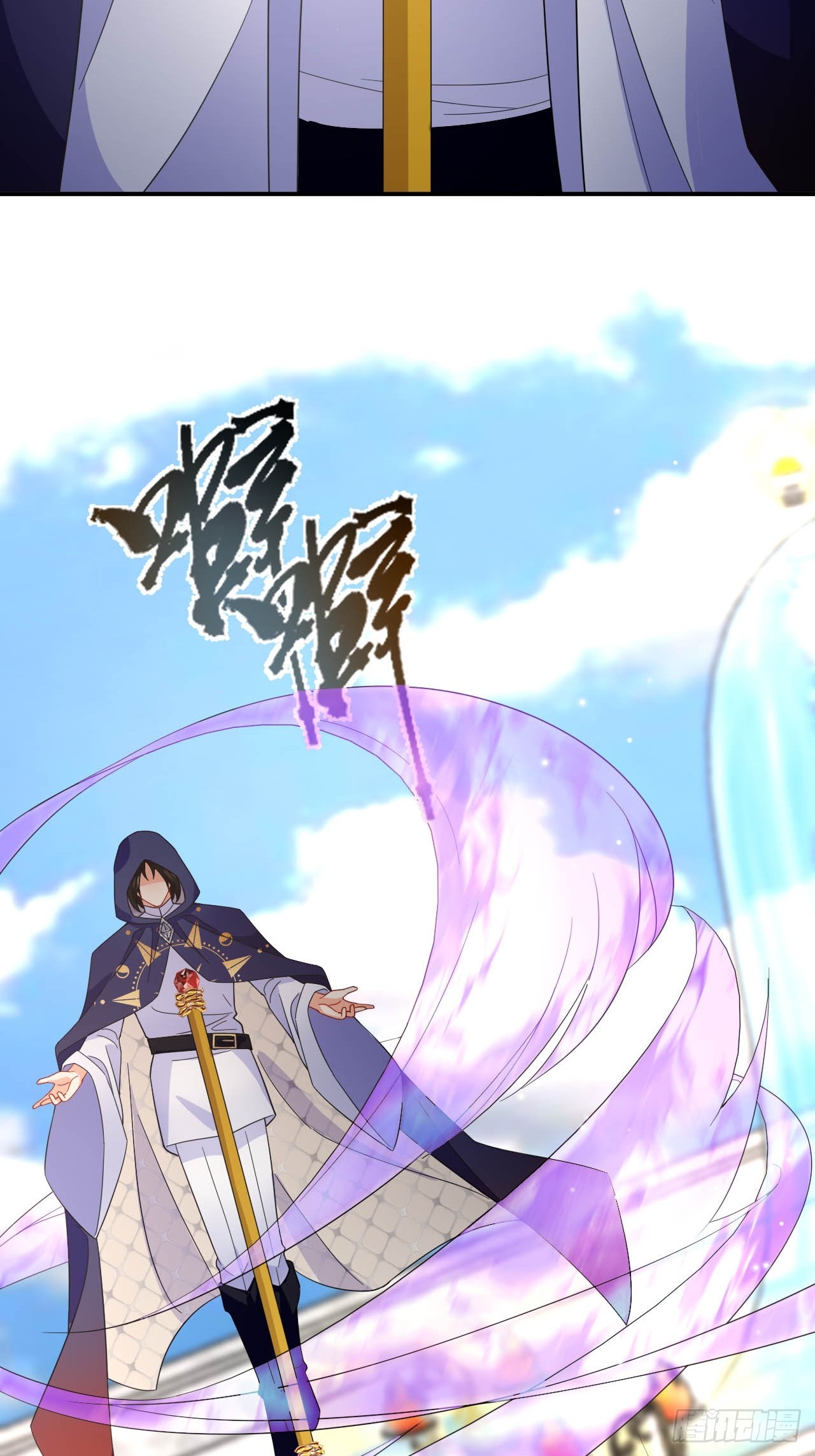 第39话 以命换命-第41话