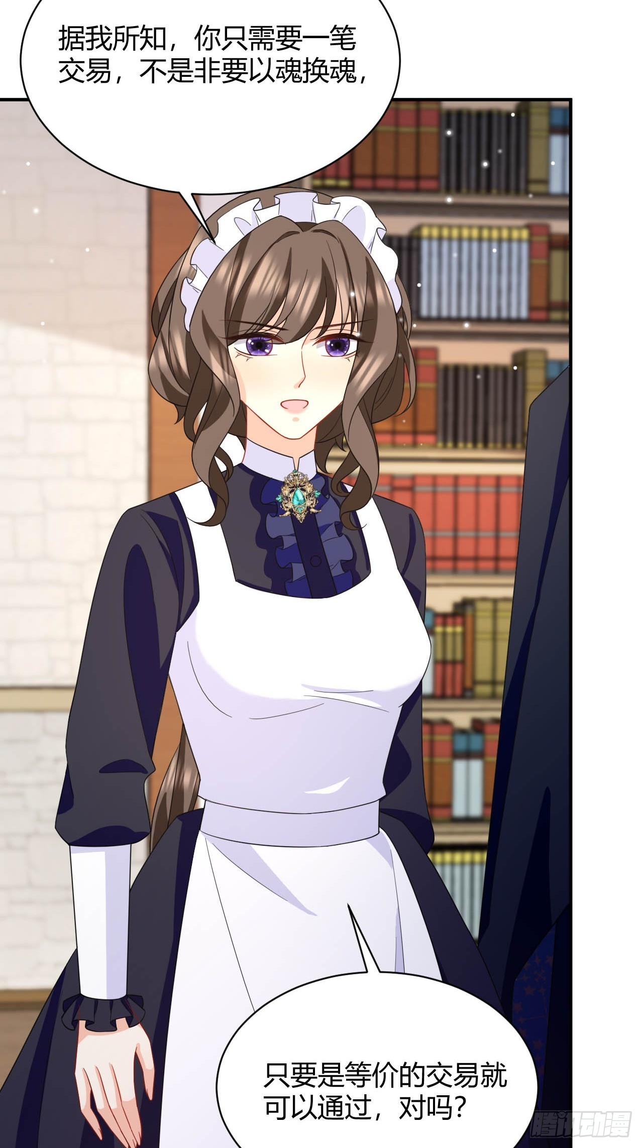 第39话 以命换命-第41话