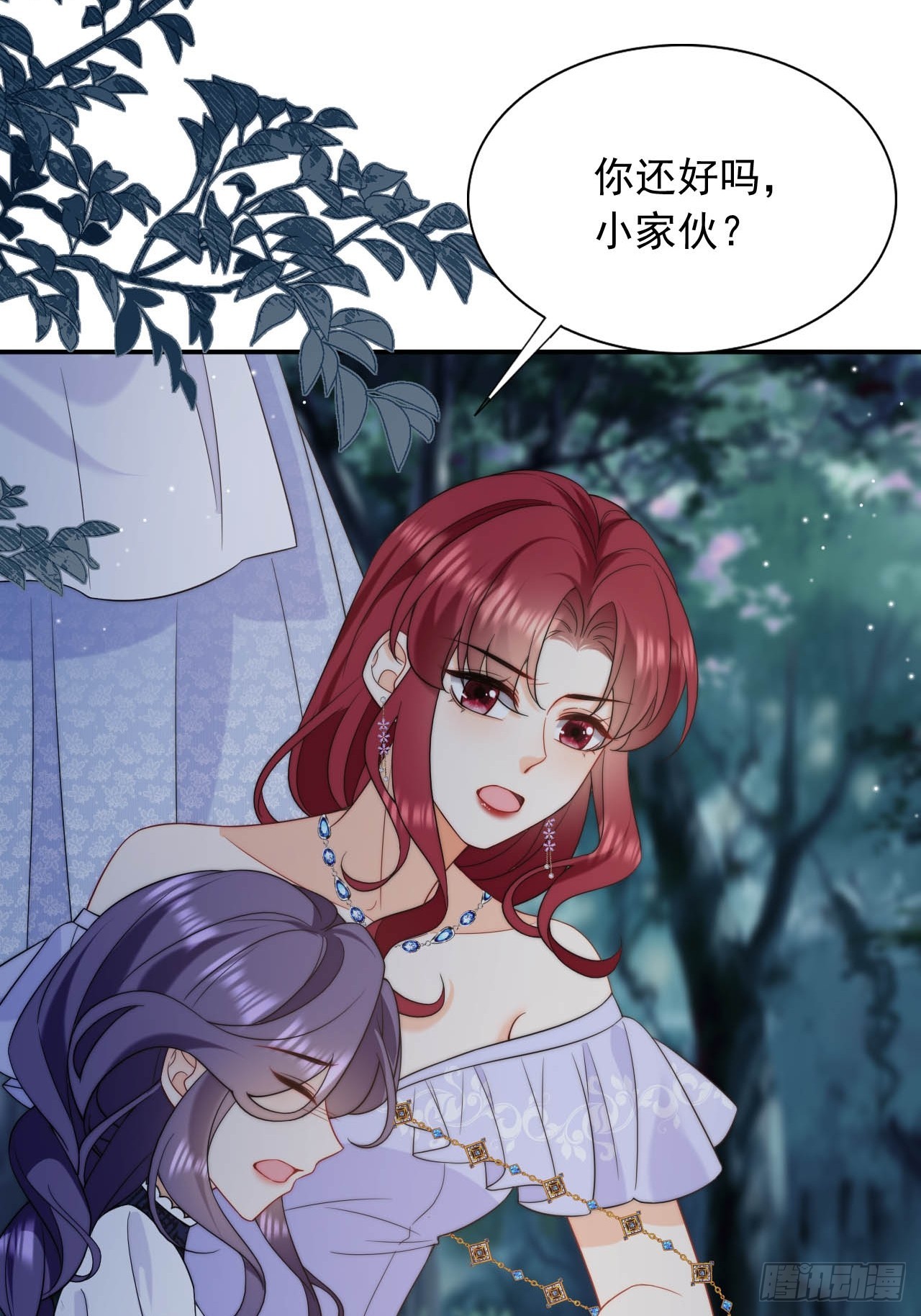 龍王的不眠之夜 - 第41話 萊娜和但丁的孩子？！ - 6