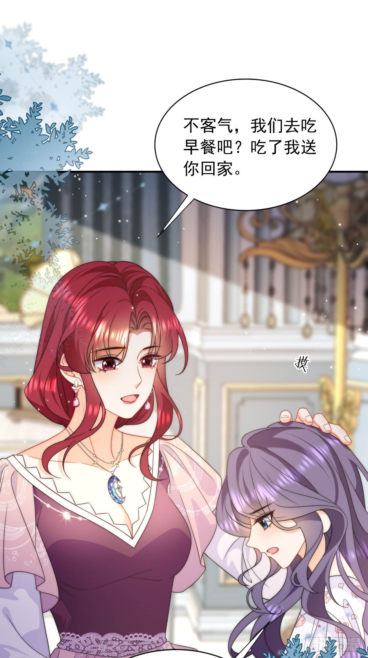 龍王的不眠之夜 - 第41話 萊娜和但丁的孩子？！ - 1