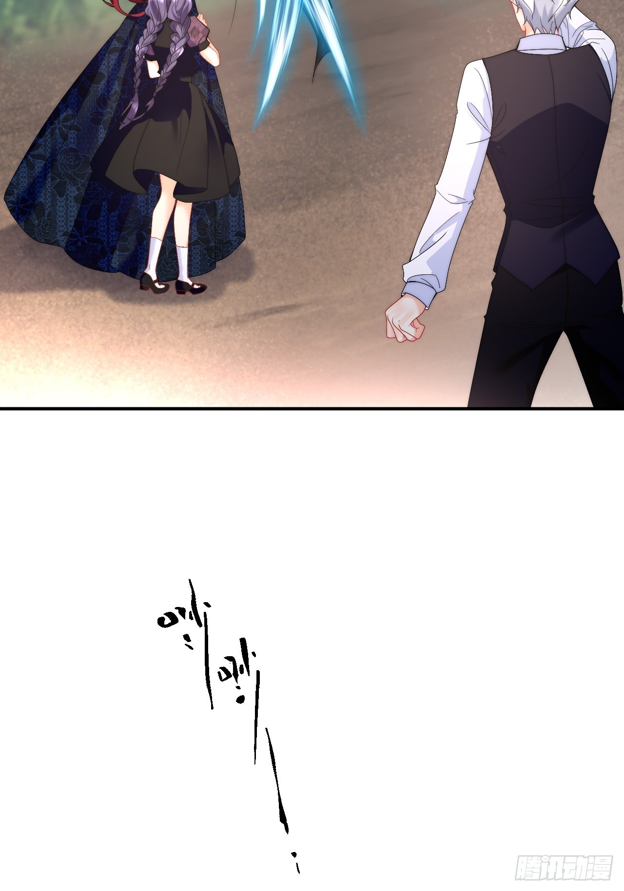 第45话 昏迷中的梦境-第47话