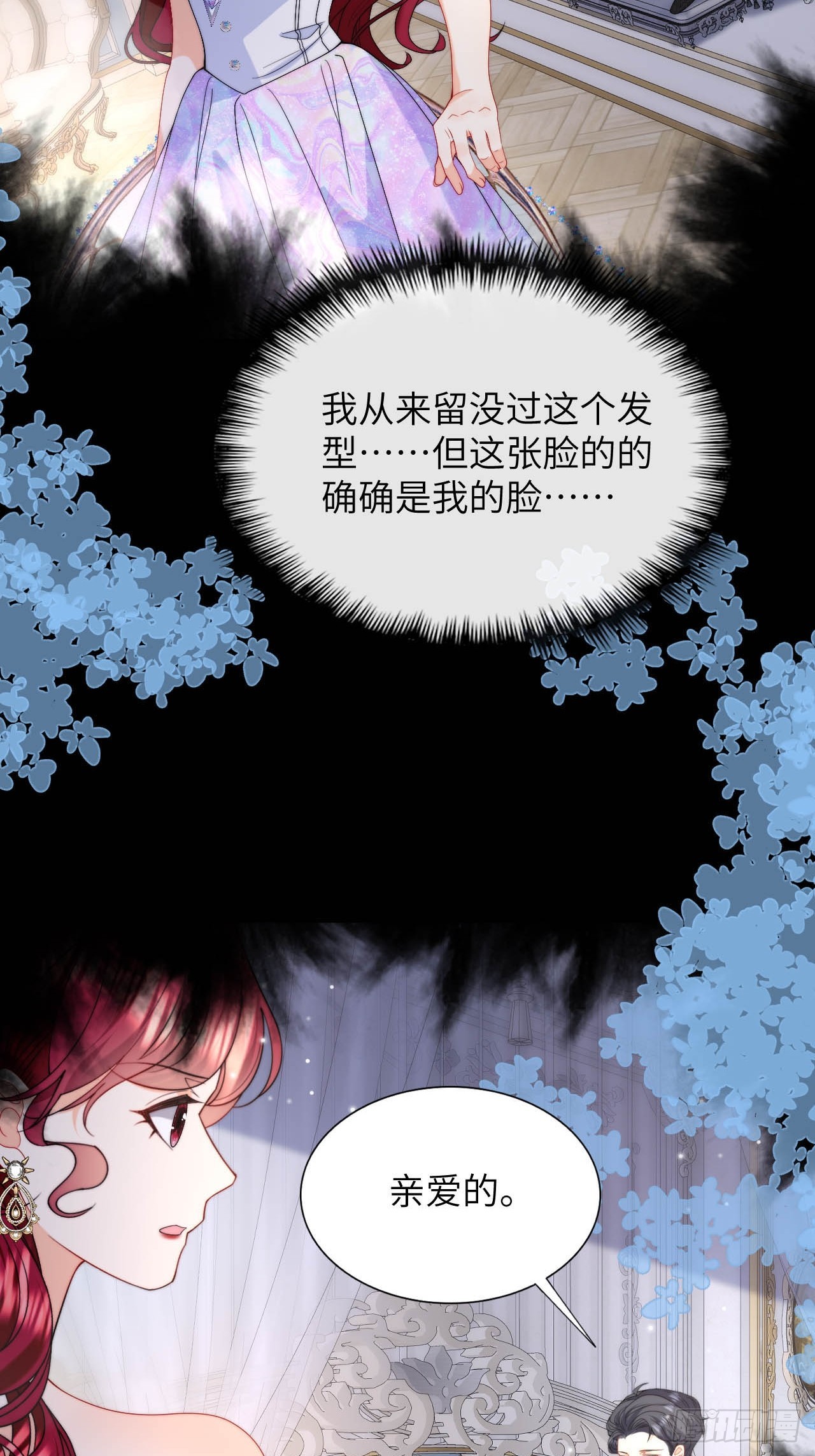 第45话 昏迷中的梦境-第47话