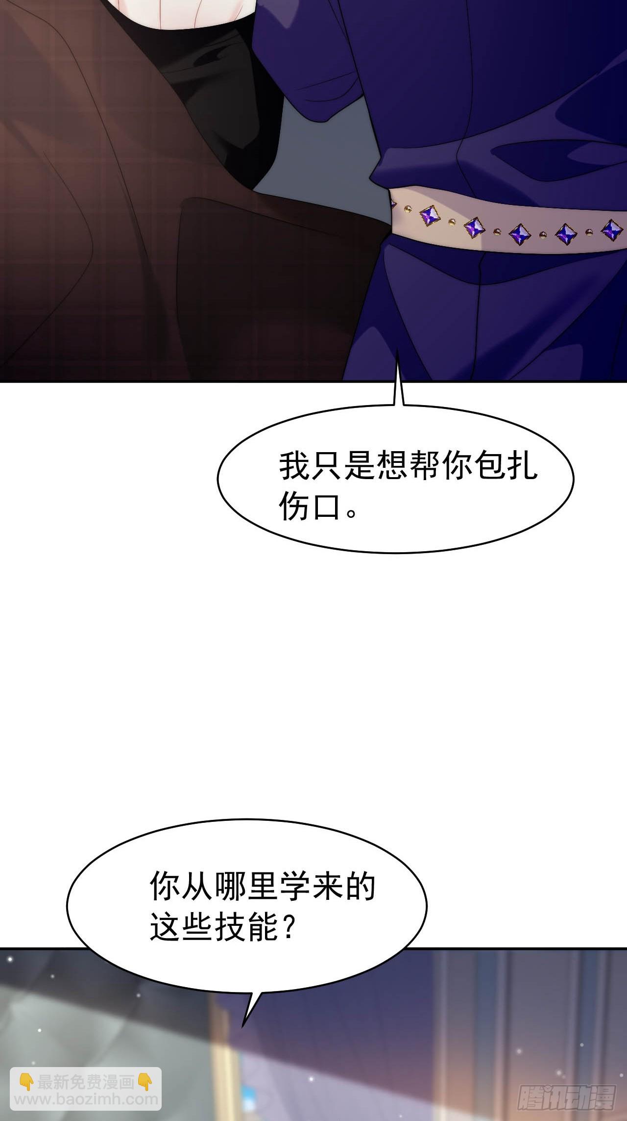龍王的不眠之夜 - 第53話 還敢故意挑釁！？ - 3