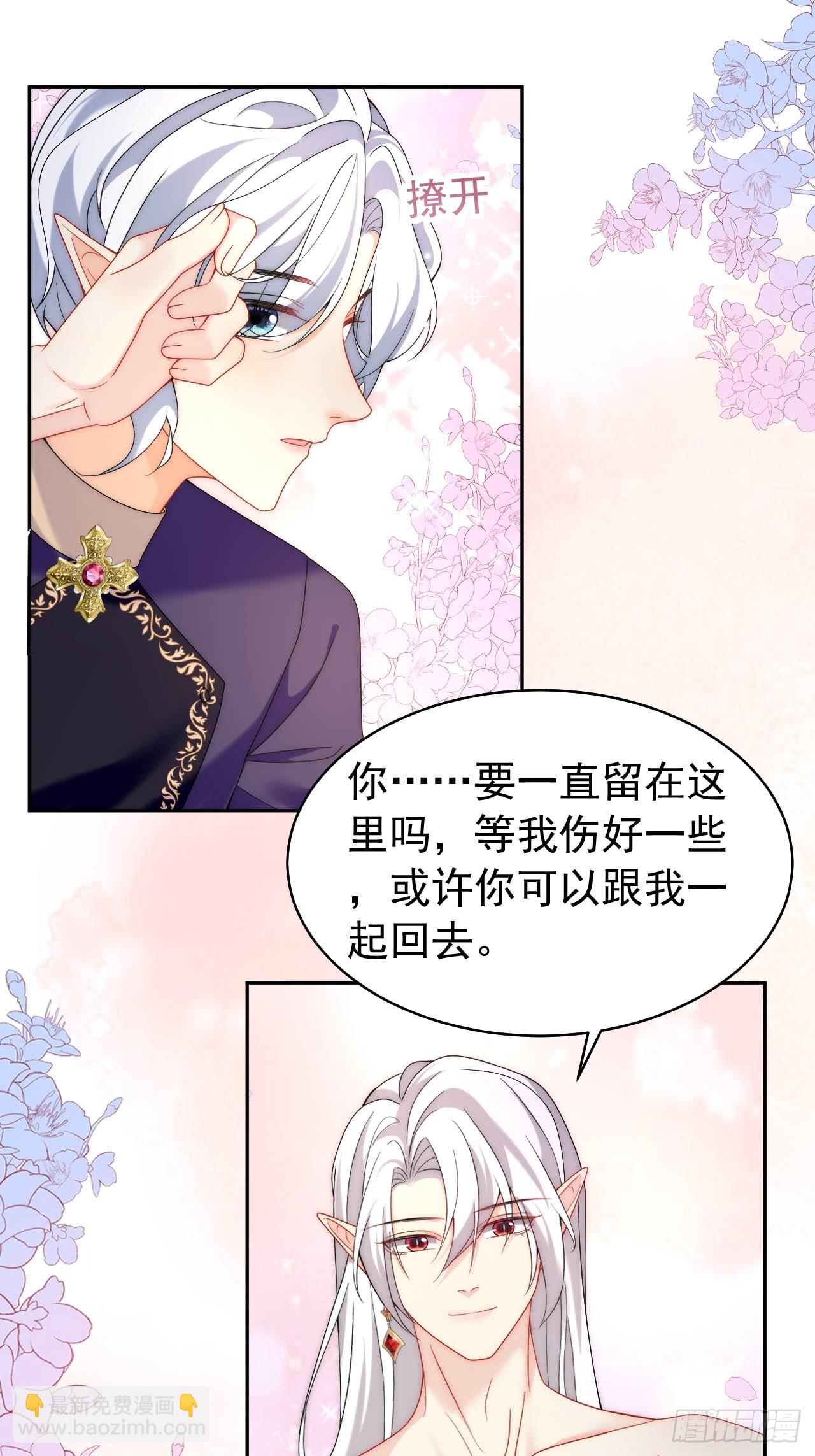 龍王的不眠之夜 - 第53話 還敢故意挑釁！？ - 6