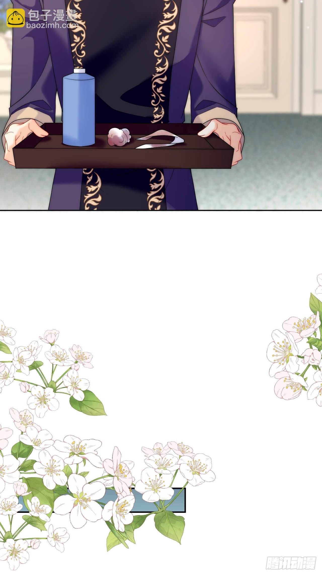 龍王的不眠之夜 - 第53話 還敢故意挑釁！？ - 1