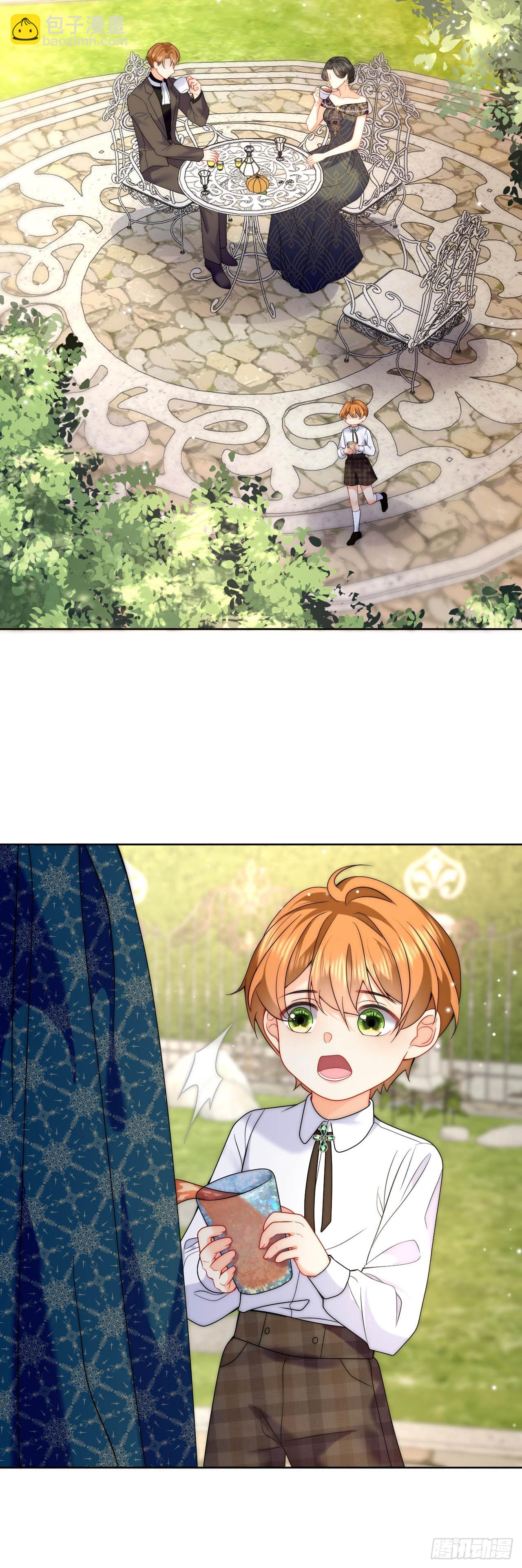 龍王的不眠之夜 - 第53話 還敢故意挑釁！？ - 1