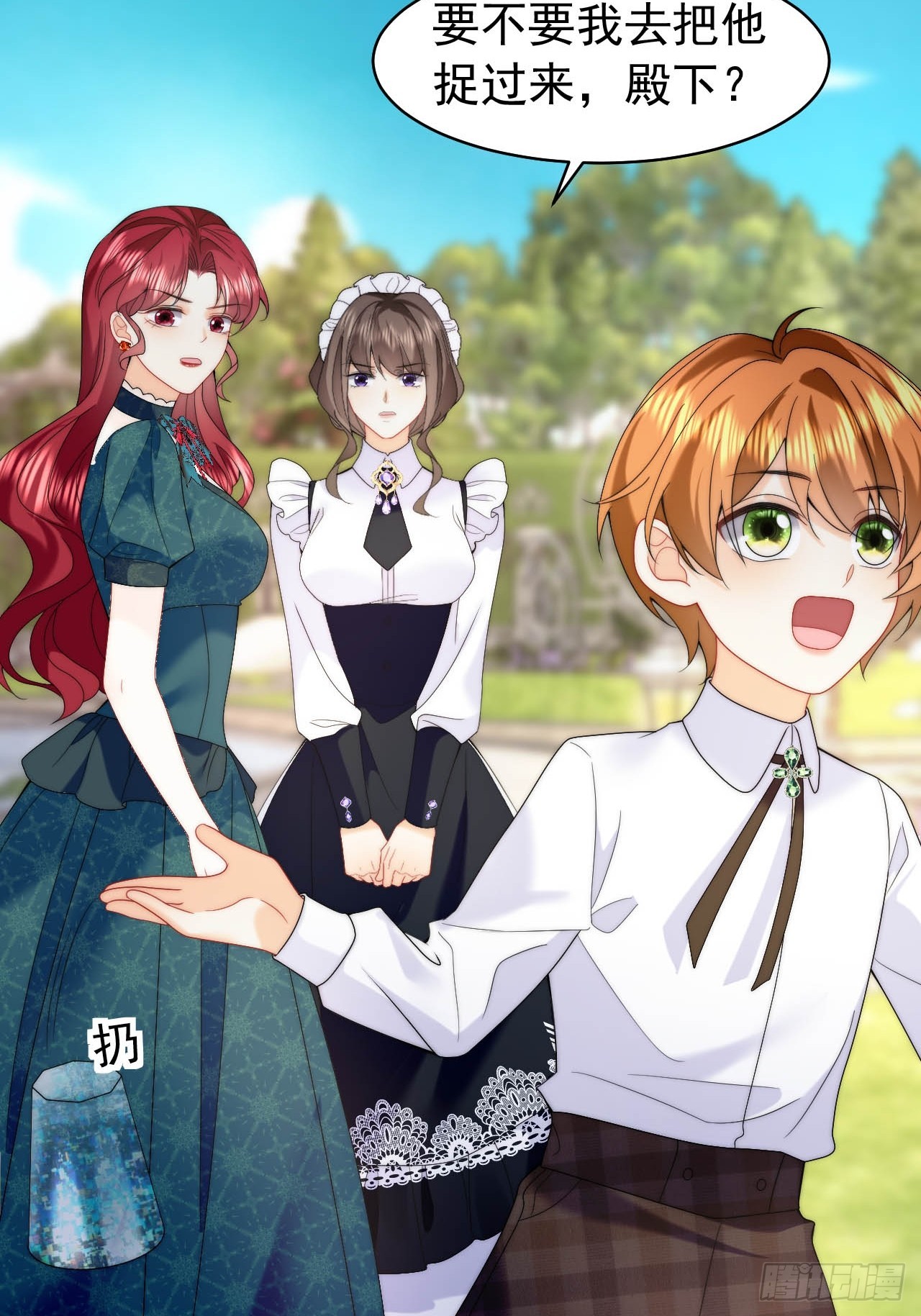 龍王的不眠之夜 - 第53話 還敢故意挑釁！？ - 3