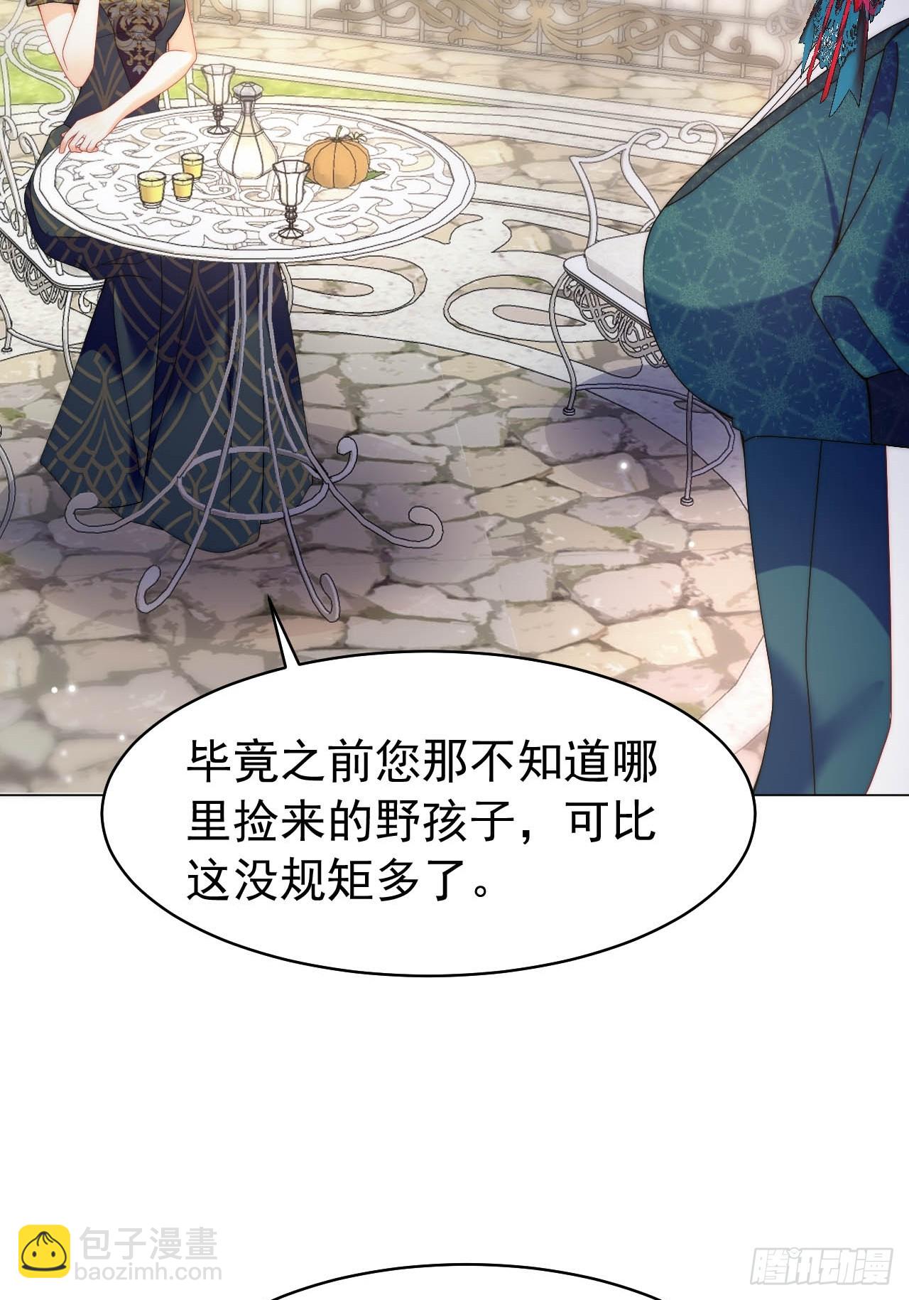 龍王的不眠之夜 - 第53話 還敢故意挑釁！？ - 5