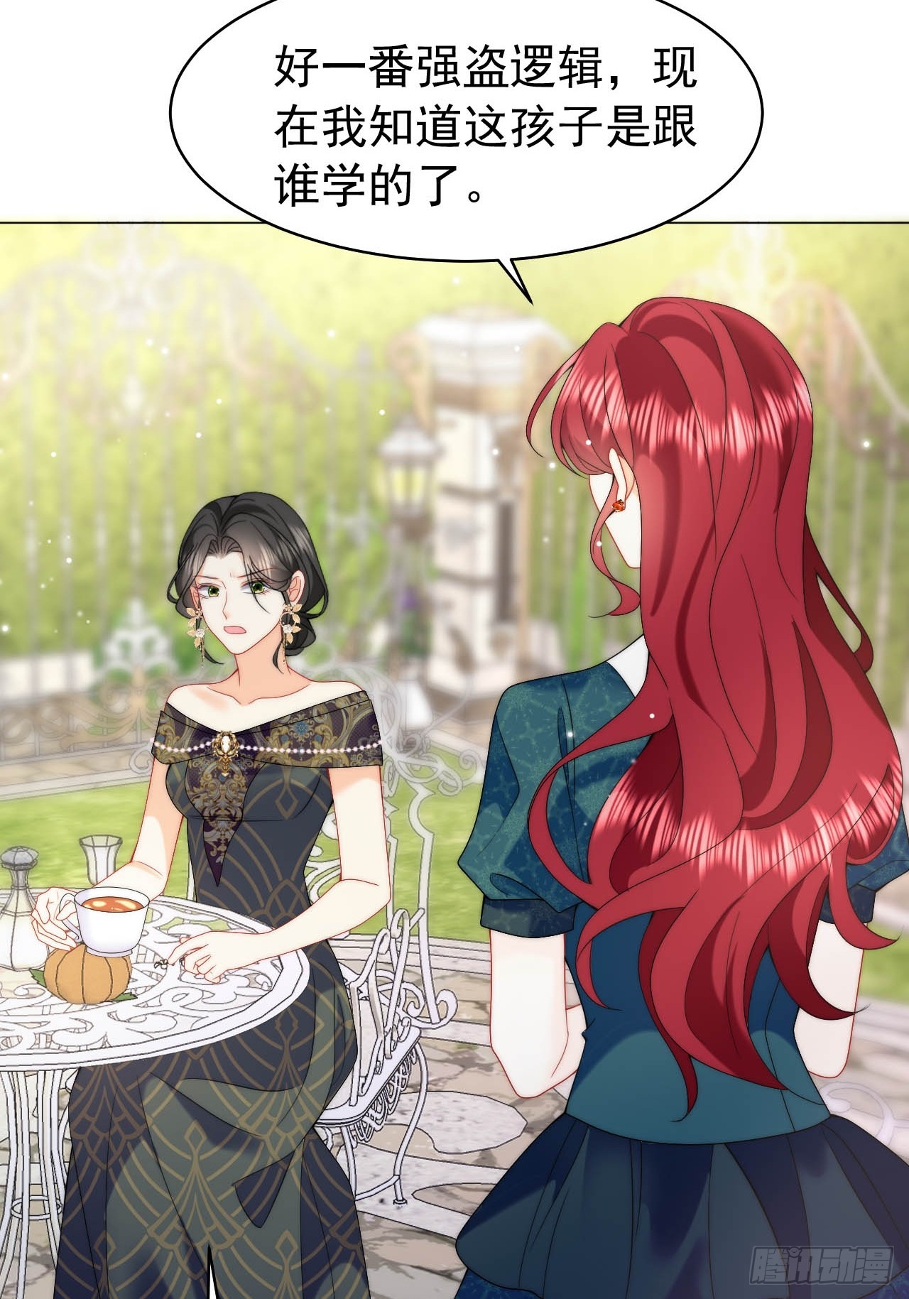 龍王的不眠之夜 - 第53話 還敢故意挑釁！？ - 6