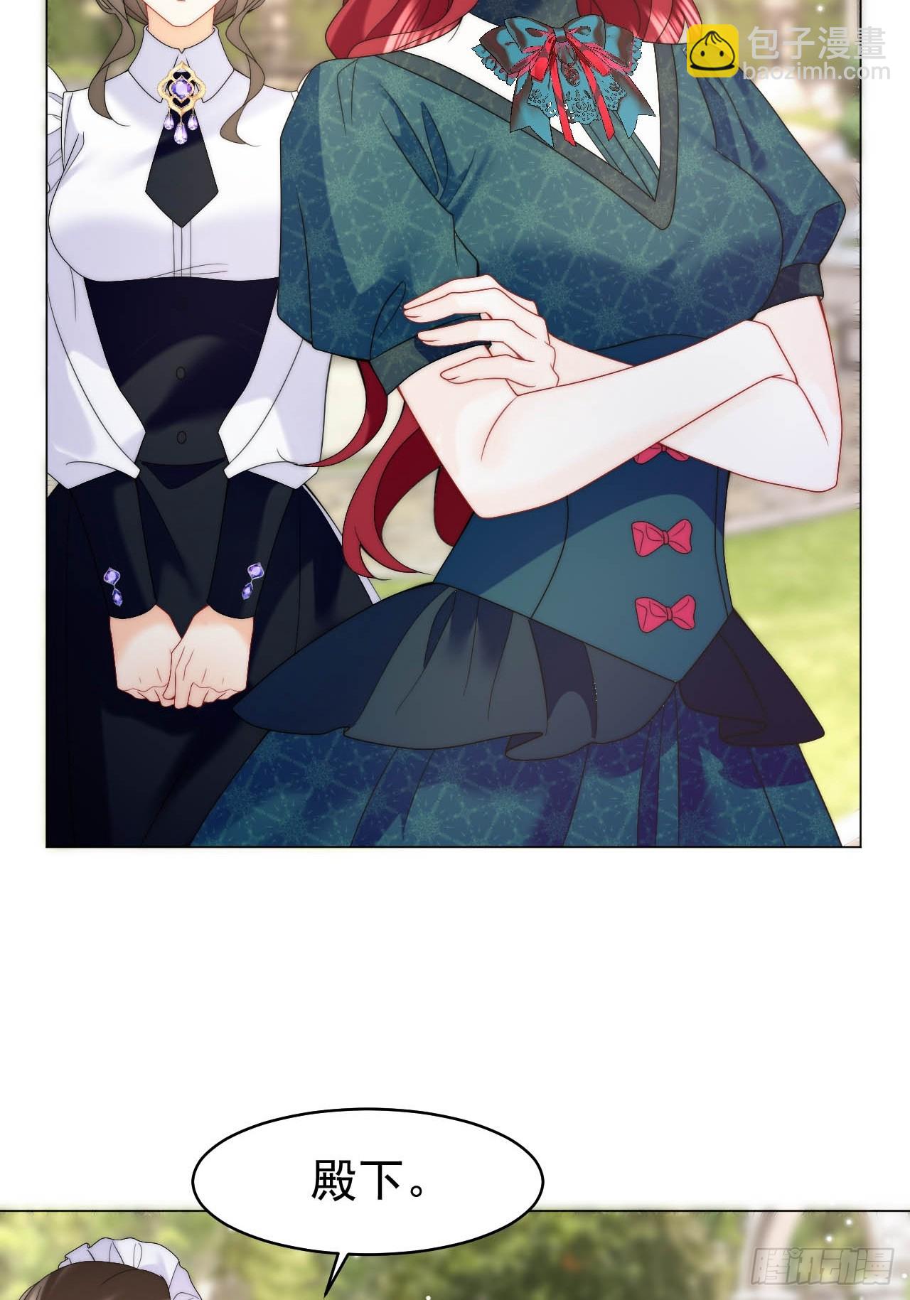 龍王的不眠之夜 - 第53話 還敢故意挑釁！？ - 8