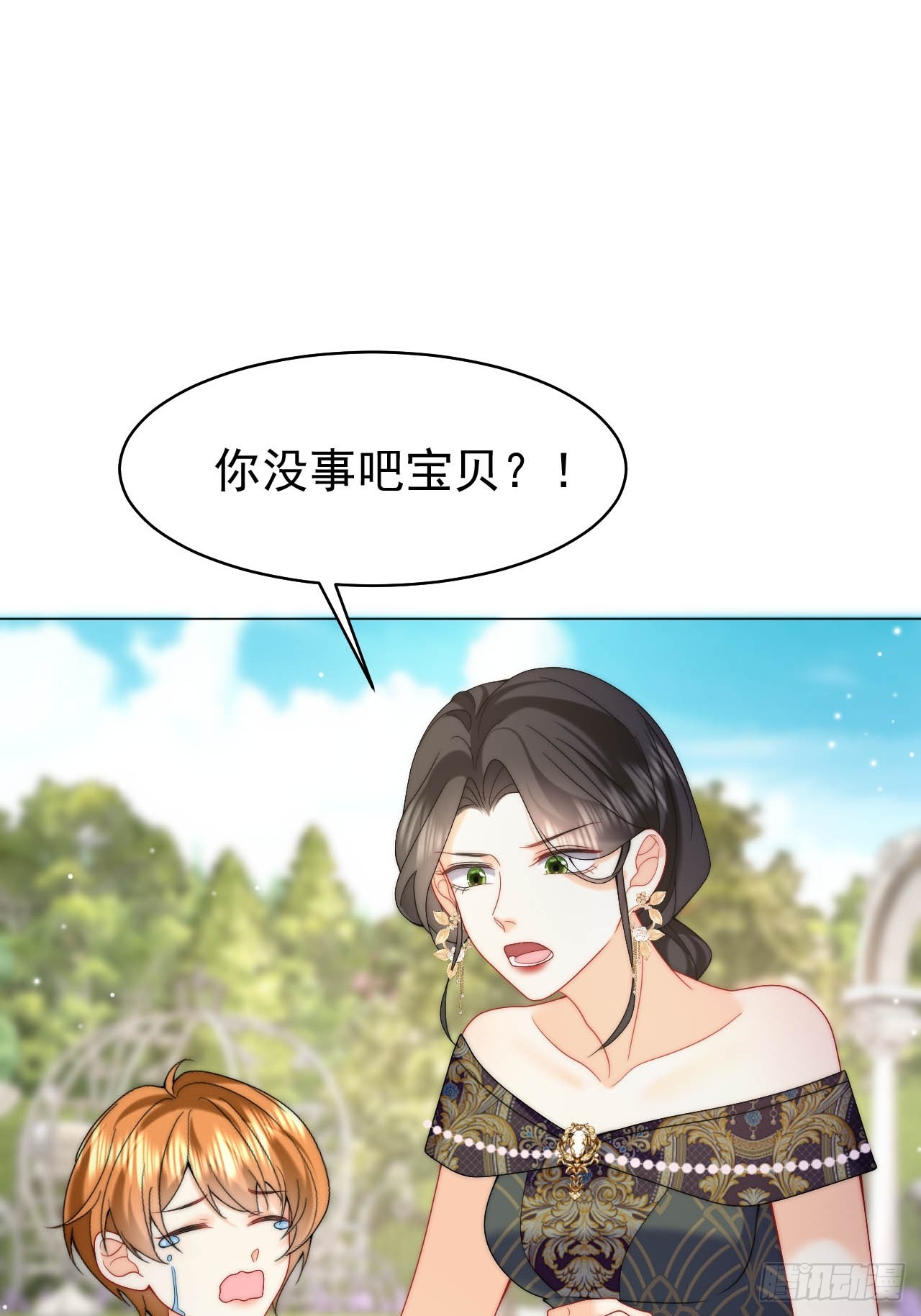 龍王的不眠之夜 - 第53話 還敢故意挑釁！？ - 5