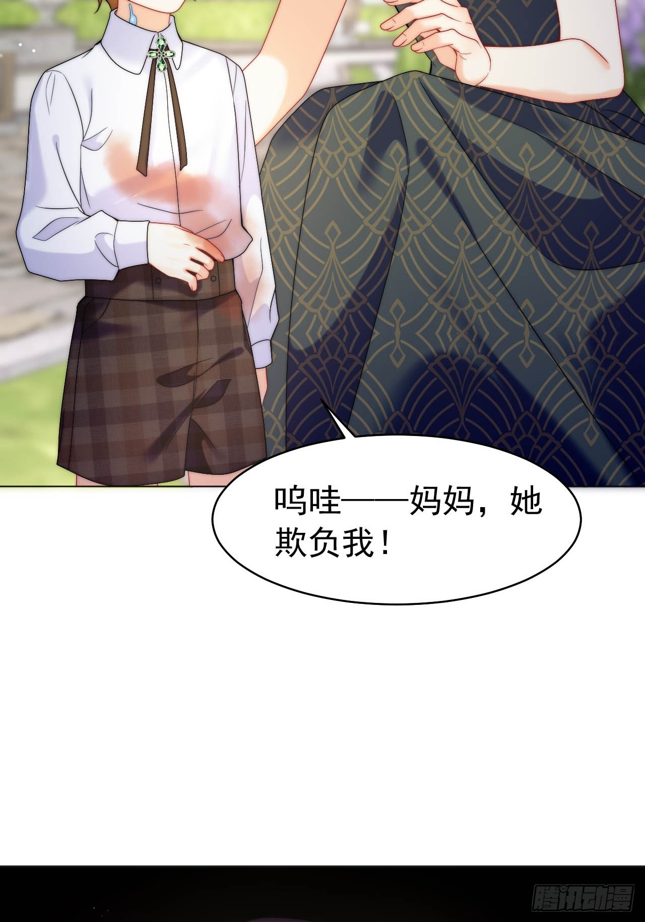 龍王的不眠之夜 - 第53話 還敢故意挑釁！？ - 6