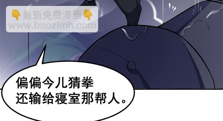 01 嚣张龙女(1/4)-第1话