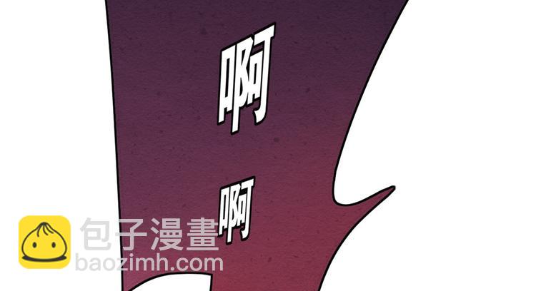 01 嚣张龙女(1/4)-第1话