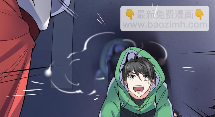 01 嚣张龙女(1/4)-第1话