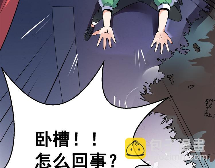 01 嚣张龙女(1/4)-第1话