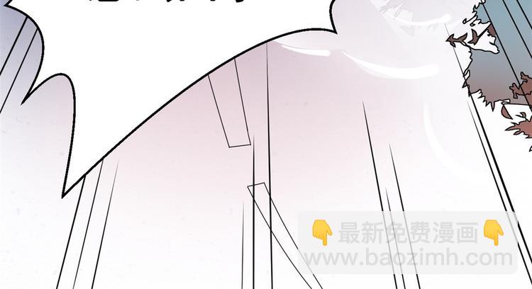 01 嚣张龙女(1/4)-第1话