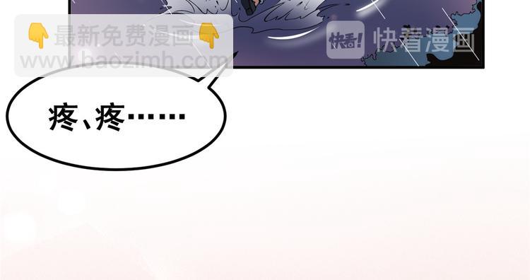 01 嚣张龙女(1/4)-第1话