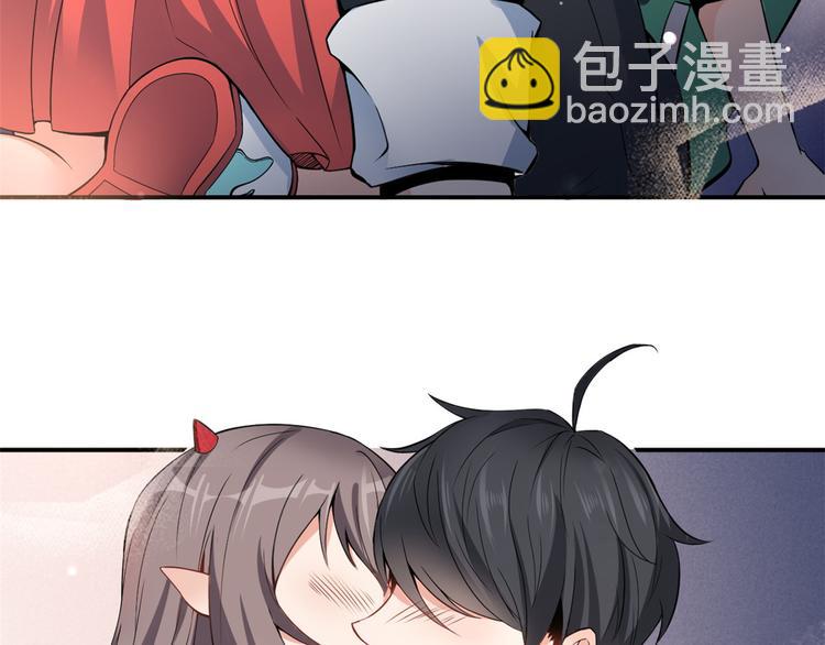 01 嚣张龙女(1/4)-第1话