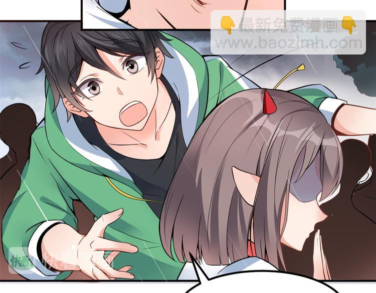 01 嚣张龙女(1/4)-第1话