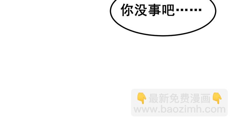 01 嚣张龙女(1/4)-第1话