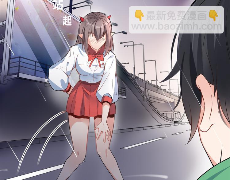 01 嚣张龙女(1/4)-第1话