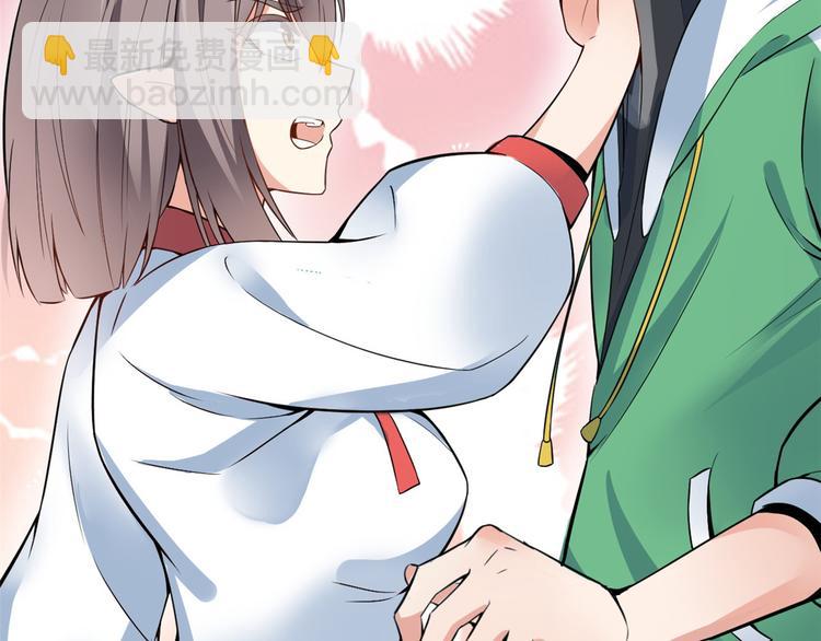 01 嚣张龙女(1/4)-第1话