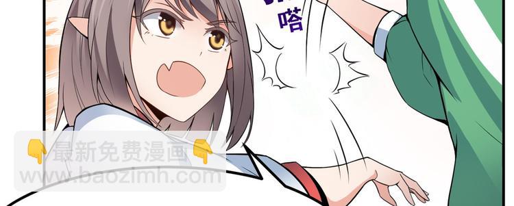 01 嚣张龙女(1/4)-第1话