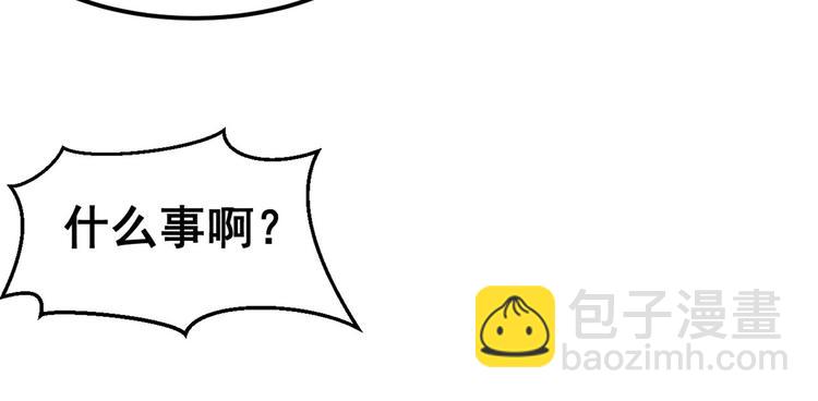 01 嚣张龙女(1/4)-第1话