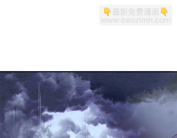 01 嚣张龙女(1/4)-第1话