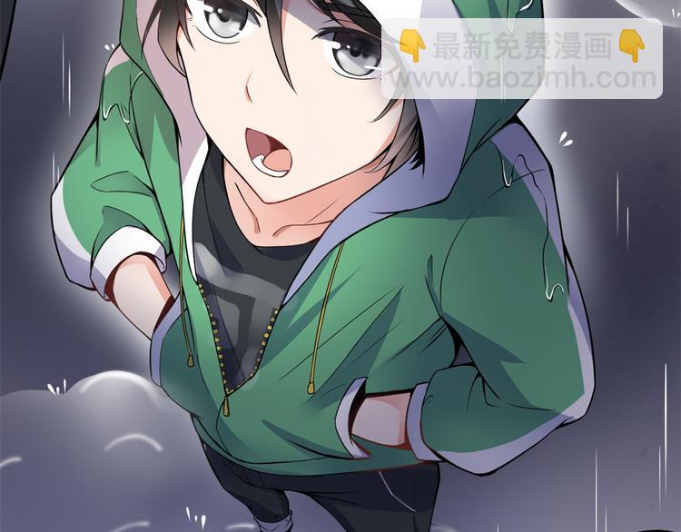 01 嚣张龙女(1/4)-第1话