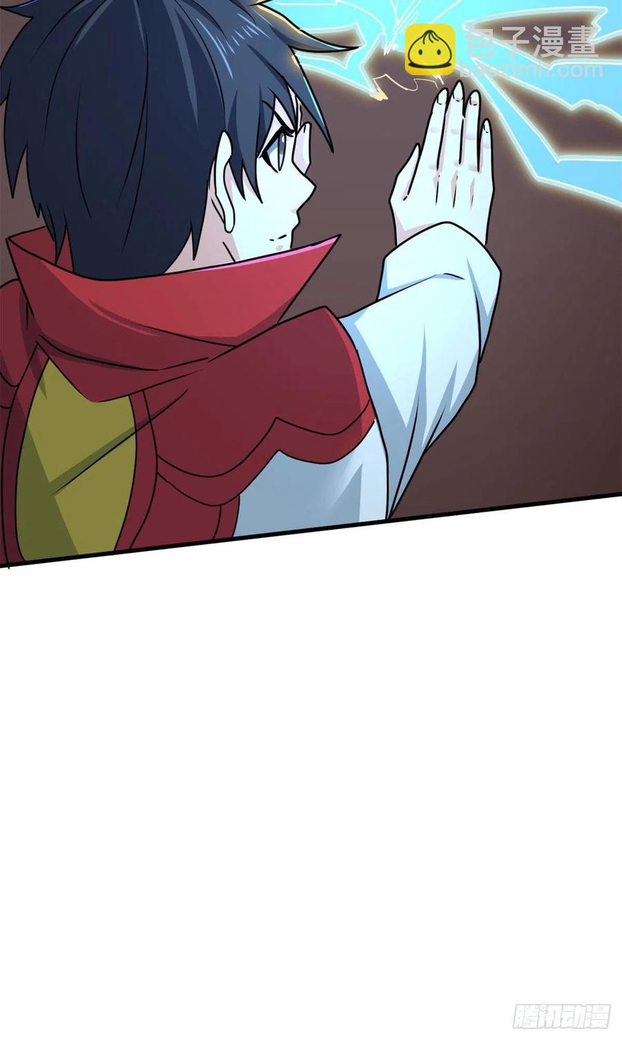 龍王的女婿 - 99 一個教師罷了 - 2