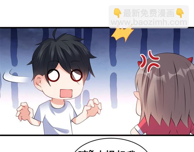 龍王的女婿 - 15 女孩的交鋒(2/2) - 6
