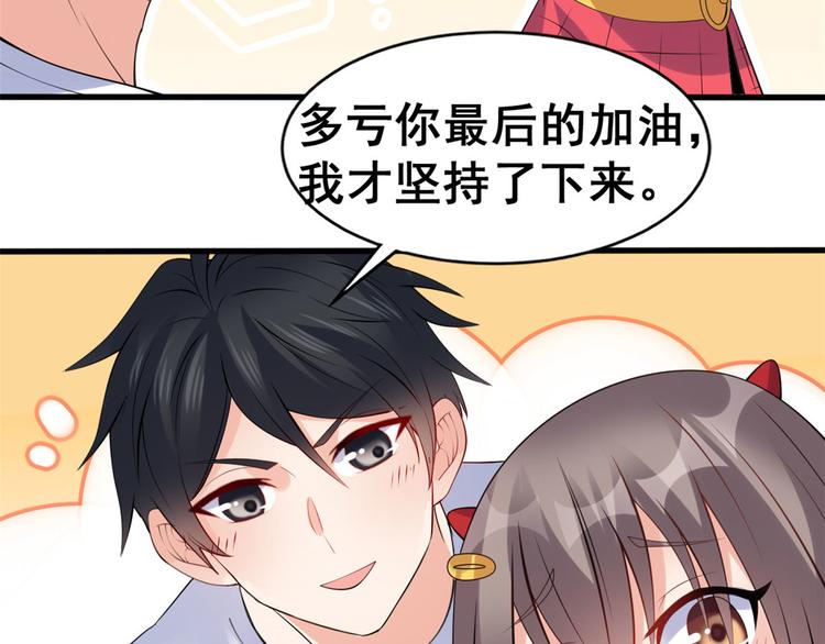 龍王的女婿 - 15 女孩的交鋒(2/2) - 2
