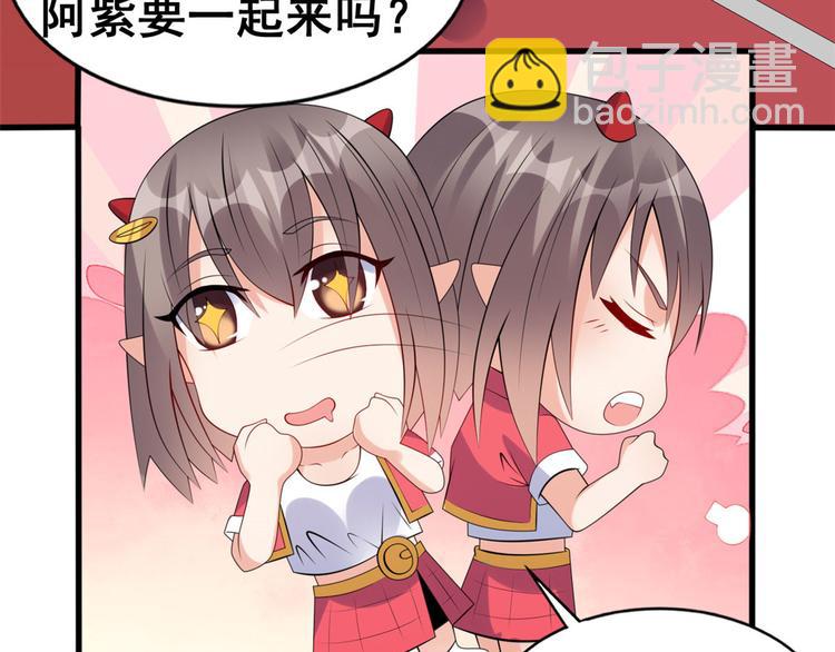 龍王的女婿 - 15 女孩的交鋒(2/2) - 6